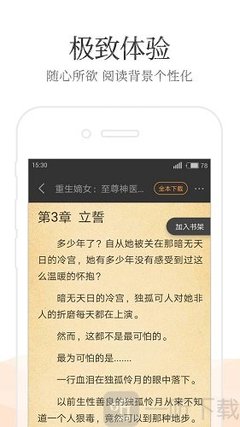 博亚app官网